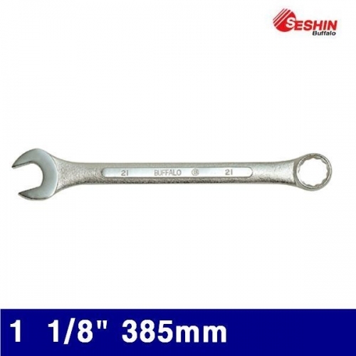 세신버팔로 1042650 콤비네이션렌치 1  1/8Inch 385mm  (1EA)
