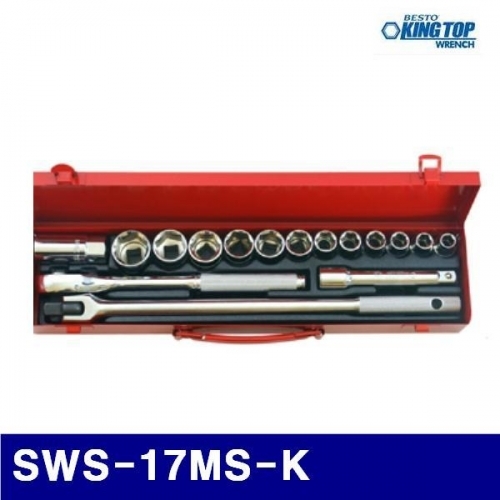 킹탑 371-2369 1/2DR 소켓렌치세트 SWS-17MS-K (1EA)