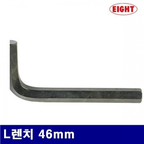 에이트 2113849 L렌치 L렌치 46mm (1EA)