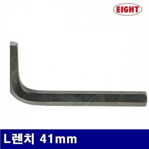 에이트 2113830 L렌치 L렌치 41mm (1EA)