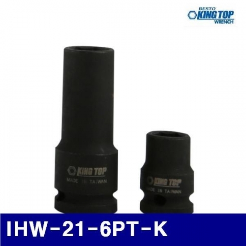 킹탑 372-1719 3/4DR 임팩소켓렌치 IHW-21-6PT-K (1EA)