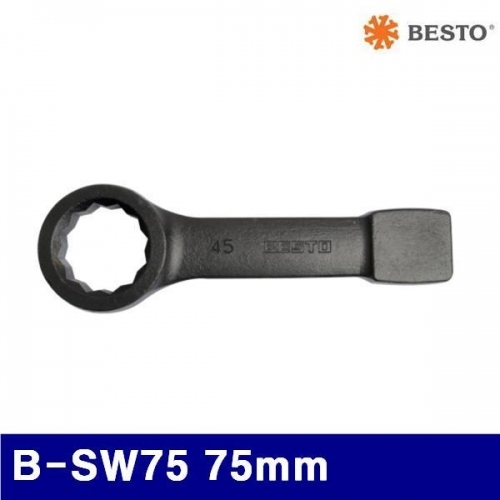 베스토 364-0113 함마렌치 B-SW75 75mm (1EA)