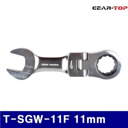 기어탑 365-0404 스터비플렉시블라쳇렌치 T-SGW-11F 11mm 104mm (1EA)