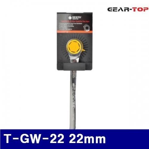 기어탑 365-0014 라쳇렌치 T-GW-22 22mm  (1EA)