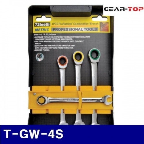 기어탑 365-0031 라쳇렌치세트(4PCS) T-GW-4S 10 12 13 14mm(4PCS)  (1EA)