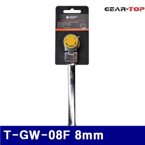 기어탑 365-0040 플렉시블라쳇렌치 T-GW-08F 8mm  (1EA)