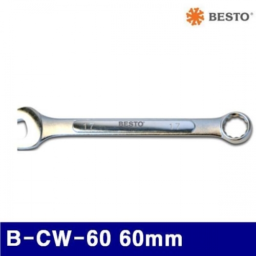 베스토 360-1037 조합렌치 B-CW-60 60mm  (1EA)