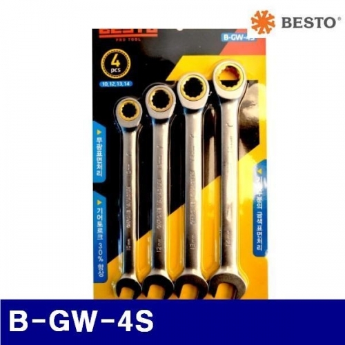 베스토 365-2201 라쳇렌치세트(4PCS) B-GW-4S 10 12 13 14mm(4PCS)  (1EA)