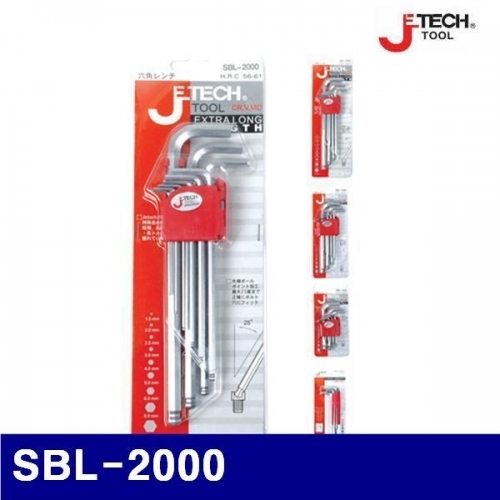 제이테크 369-0050 크롬 볼렌치세트 SBL-2000 9PCS-1.5-10mm 슈퍼볼렌치 (1EA)