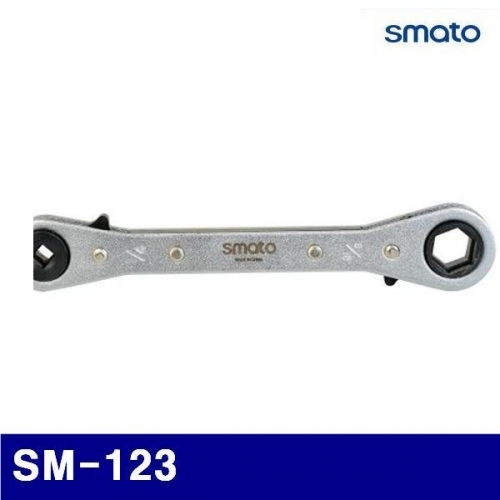 스마토 2204318 냉동라쳇렌치 SM-123 3/16  1/4  1/2  9/16Inch (1EA)
