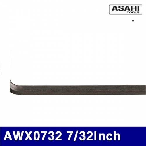 아사히 2073453 L렌치 AWX0732 7/32Inch (1EA)