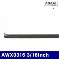 아사히 2073444 L렌치 AWX0316 3/16Inch (1EA)