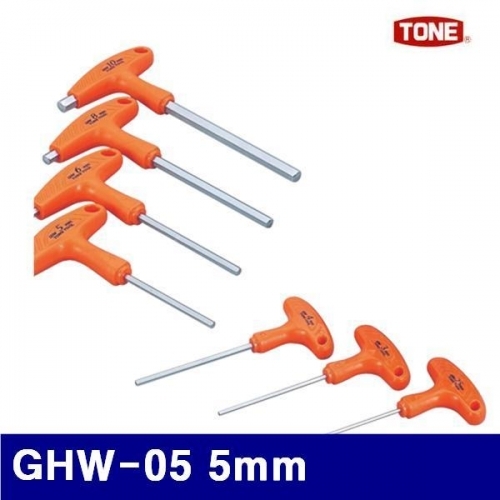 토네 2025571 양용 육각T렌치 GHW-05 5mm (1EA)