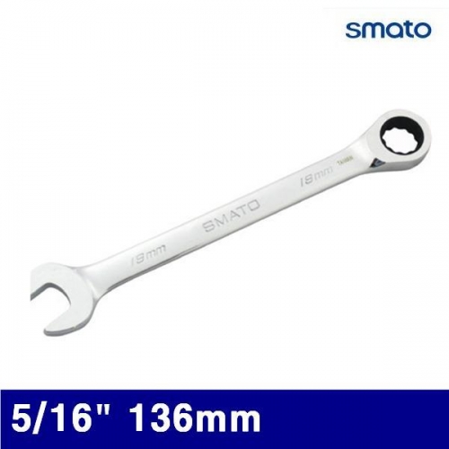 스마토 1019935 라쳇렌치 5/16Inch 136mm  (1EA)