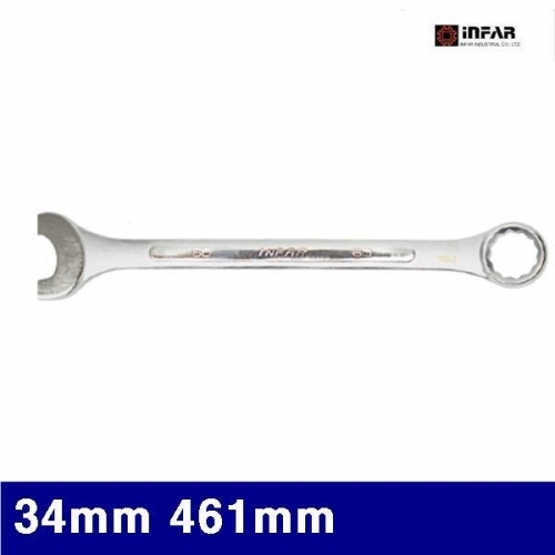 인파 2050285 콤비네이션렌치 34mm 461mm (1EA)