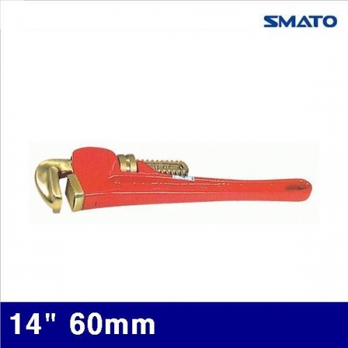 스마토 2530143 방폭파이프렌치 14Inch 60mm (1EA)