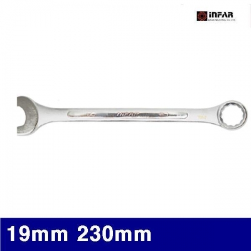 인파 2050142 콤비네이션렌치 19mm 230mm (1EA)