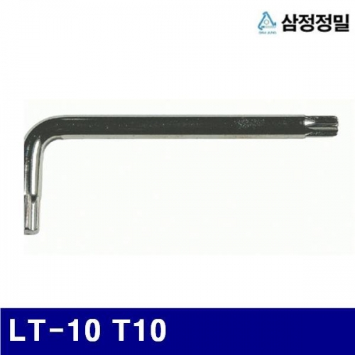 삼정정밀 1051603 별L렌치 LT-10 T10 56mm (1EA)