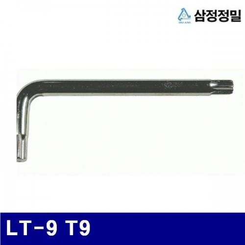 삼정정밀 1051597 별L렌치 LT-9 T9 54mm (1EA)