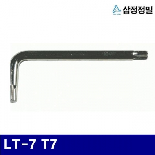 삼정정밀 1051579 별L렌치 LT-7 T7 50mm (1EA)