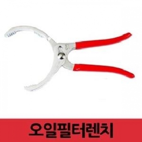 오일필터 렌치 대 오일필터 교환시 사용