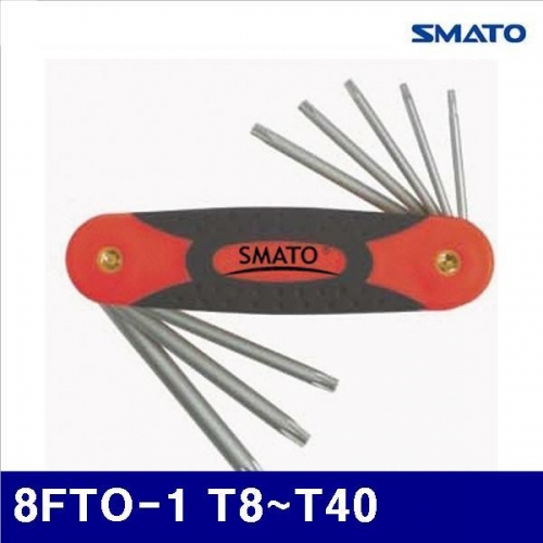스마토 1006579 홀형접식별렌치세트 8FTO-1 T8-T40 (1EA)