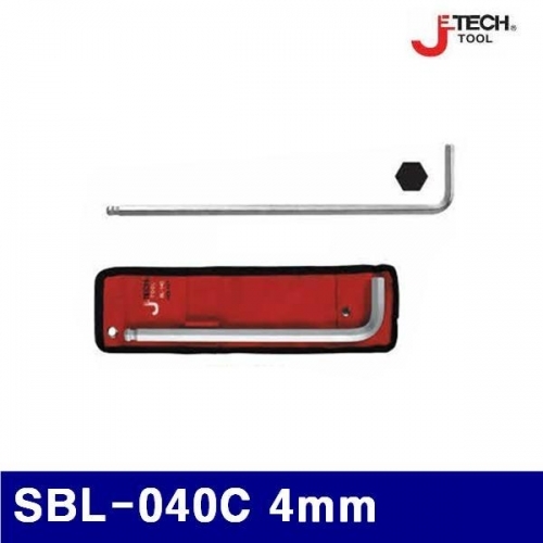 제이테크 369-0204 크롬 볼렌치낱개 SBL-040C 4mm 25mm (1EA)