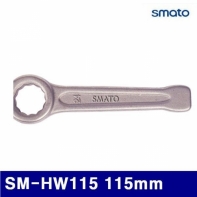 스마토 1020436 함마렌치 SM-HW115 115mm 450 (1EA)