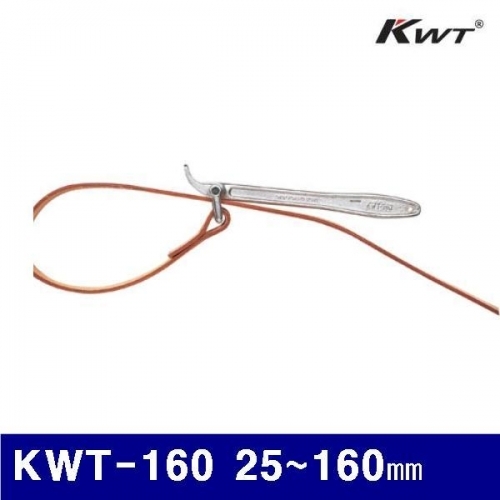 KWT 2250964 벨트렌치 KWT-160 25-160㎜ (1EA)