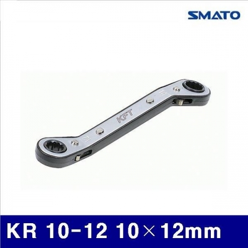 스마토 2200932 냉동라쳇렌치 KR 10-12 10×12mm (1EA)