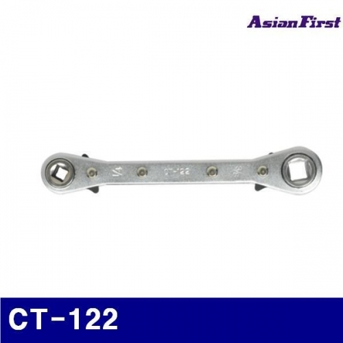 아시안퍼스트 2500629 냉동라쳇렌치 CT-122 (1EA)