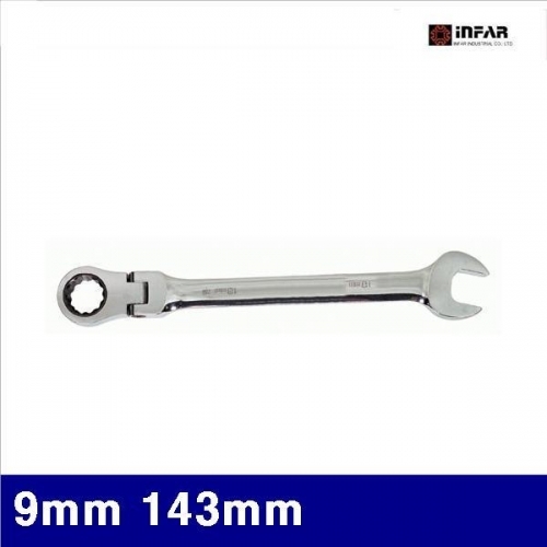 인파 2051831 플렉시블 라쳇렌치 9mm 143mm (1EA)