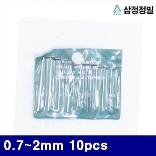 삼정정밀 1051782 L렌치세트-쌈지타입A품 0.7-2mm 10pcs  (1EA)