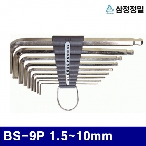 삼정정밀 1051366 볼렌치세트 BS-9P 1.5-10mm 9pcs (1EA)