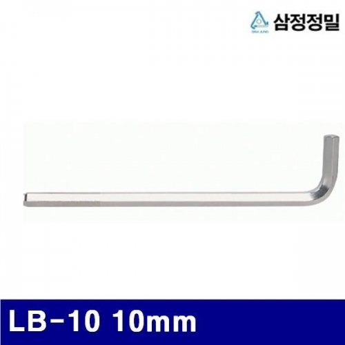 삼정정밀 1051357 롱볼렌치 LB-10 10mm 240mm (1EA)