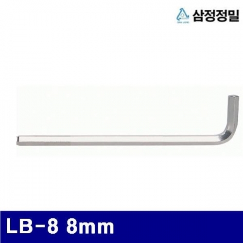 삼정정밀 1051348 롱볼렌치 LB-8 8mm 210mm (1EA)