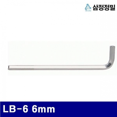 삼정정밀 1051339 롱볼렌치 LB-6 6mm 190mm (1EA)