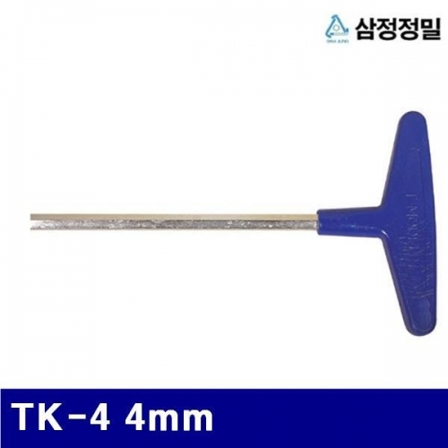 삼정정밀 1051472 T-렌치 TK-4 4mm 183mm (1EA)