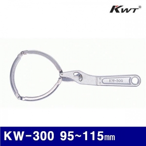 KWT 2250946 오일 필터렌치 KW-300 95-115㎜  (1EA)
