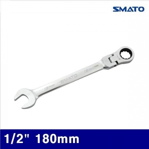 스마토 1022771 플렉시블 라쳇렌치 1/2Inch 180mm (1EA)