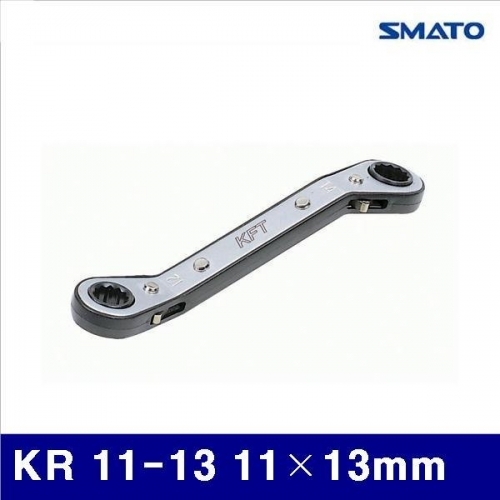 스마토 2200941 냉동라쳇렌치 KR 11-13 11×13mm (1EA)