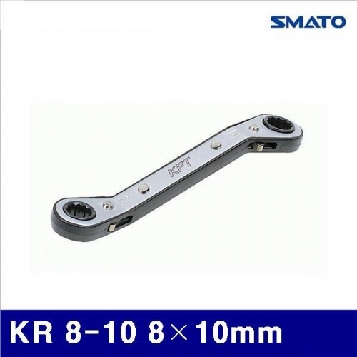 스마토 2200923 냉동라쳇렌치 KR 8-10 8×10mm (1EA)
