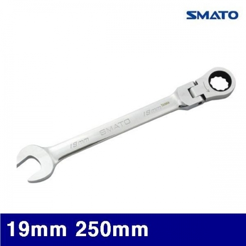 스마토 1005321 플렉시블 라쳇렌치 19mm 250mm (1EA)