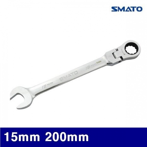 스마토 1005288 플렉시블 라쳇렌치 15mm 200mm (1EA)
