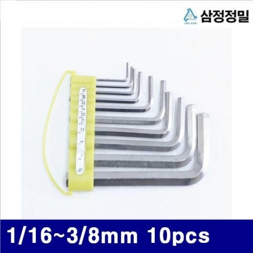 삼정정밀 1051940 홀더형L렌치세트 1/16-3/8mm 10pcs  (1EA)