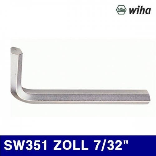 이하 2101154 L렌치(Inch) SW351 ZOLL 7/32Inch 29 (1EA)