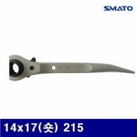 스마토 1126970 알루미늄 숏 라쳇렌치 14x17(숏) 215 (1EA)
