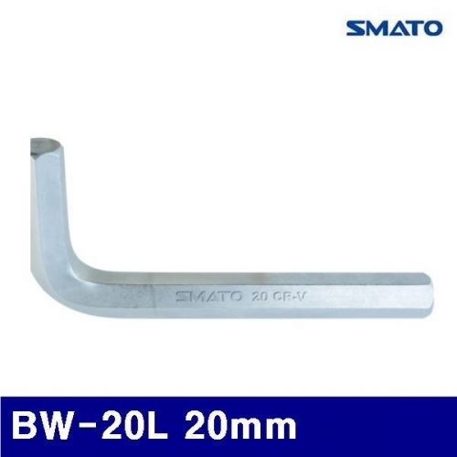 스마토 1099621 L렌치(대형) BW-20L 20mm (1EA)