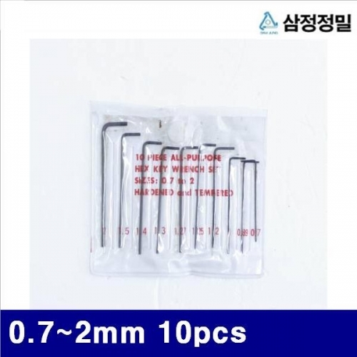 삼정정밀 1051843 L렌치세트-쌈지타입B품 0.7-2mm 10pcs  (1EA)