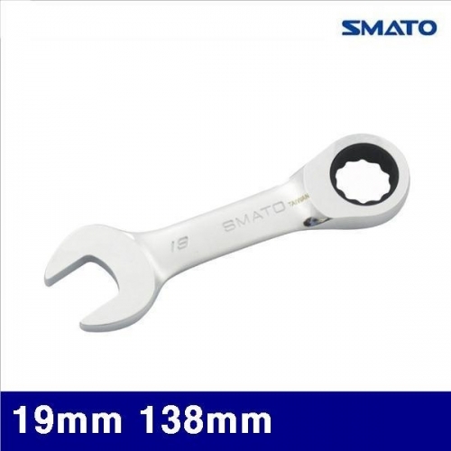 스마토 1005516 스터비 라쳇렌치 19mm 138mm (1EA)